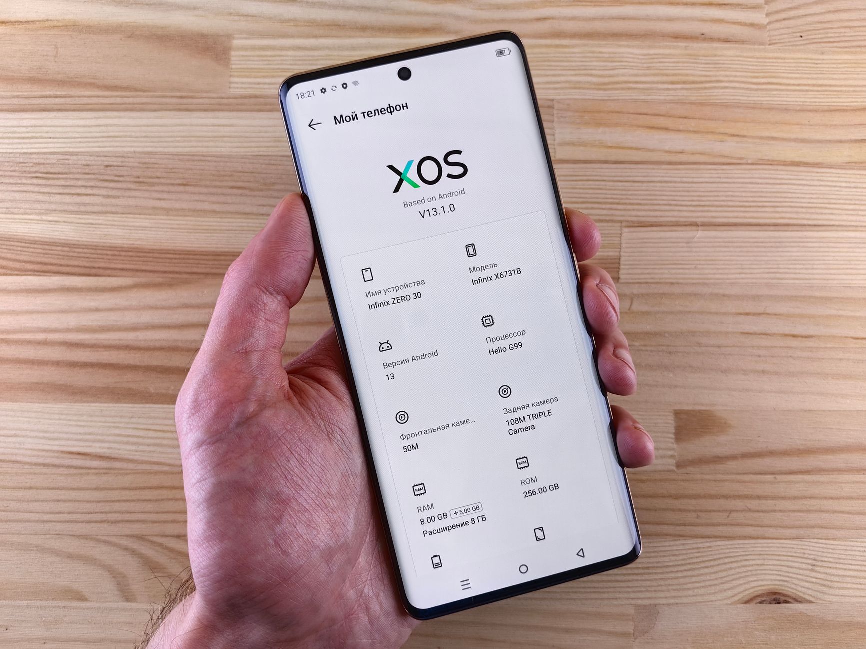 Vivo V80 specs