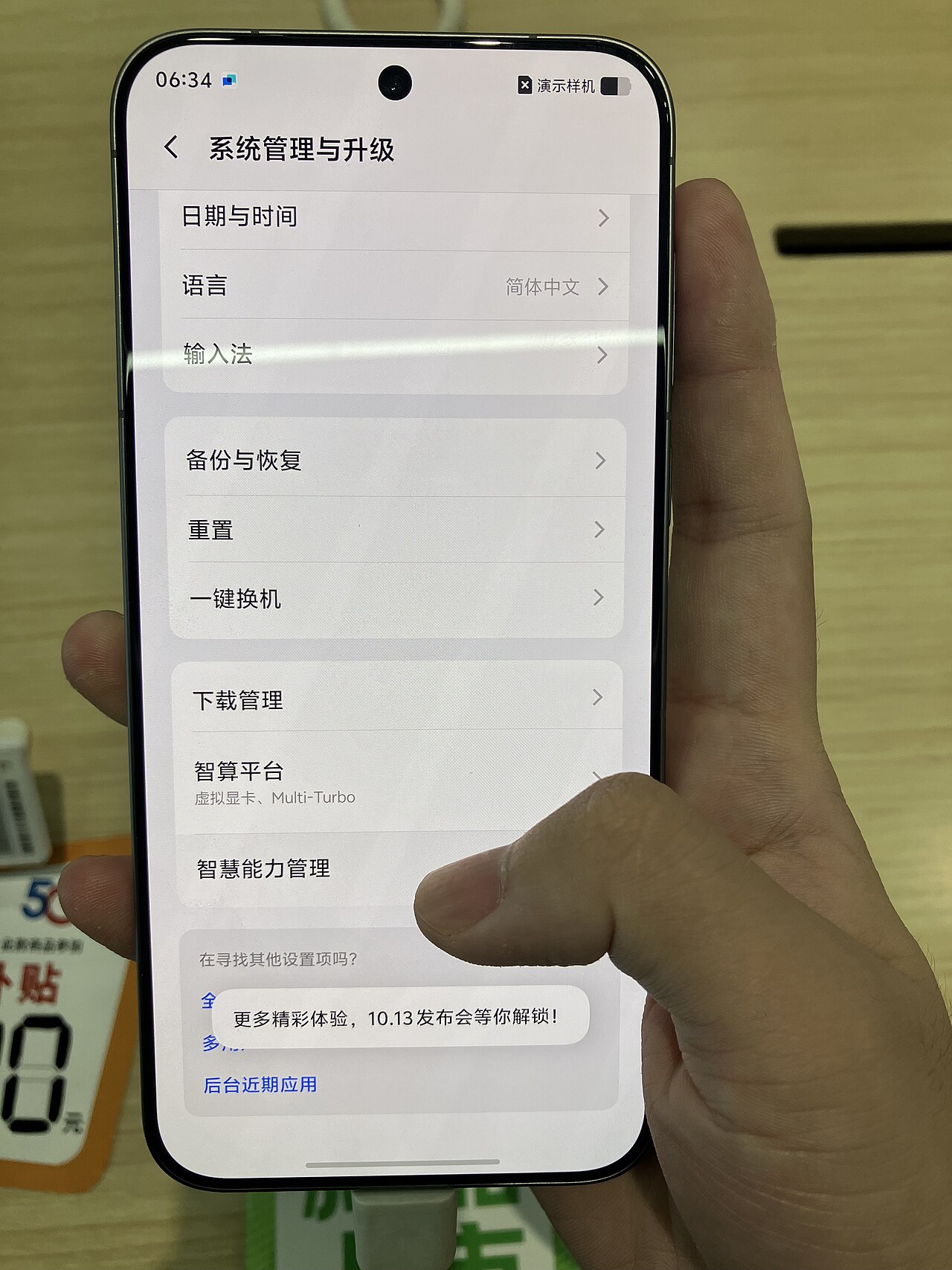 Vivo X500 Pro